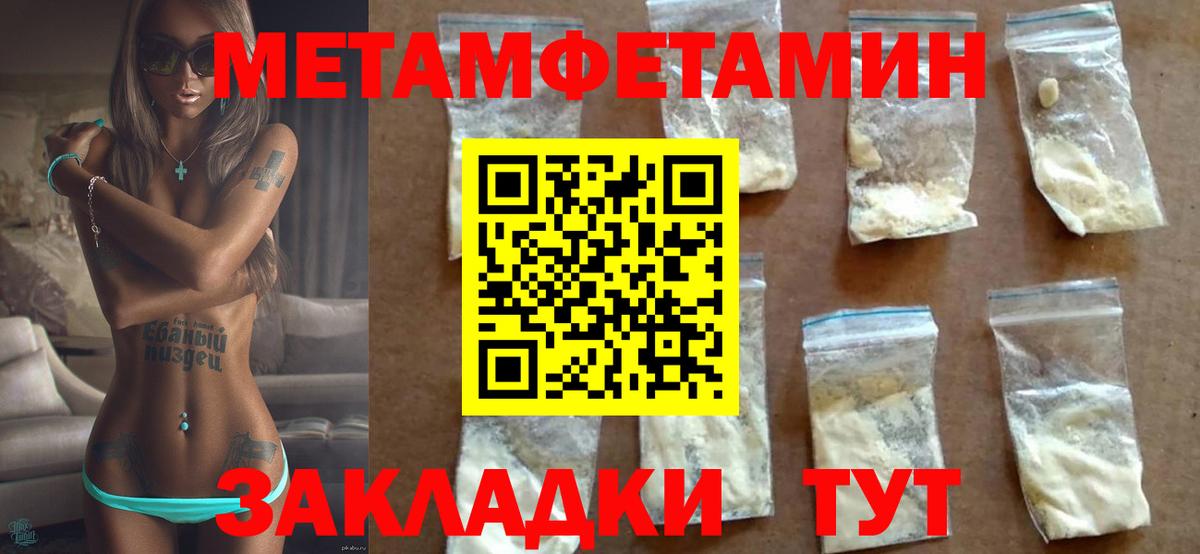 АМФЕТАМИН  АМФ 98%  Вход с VPN  АМФЕТАМИН  Донецк 