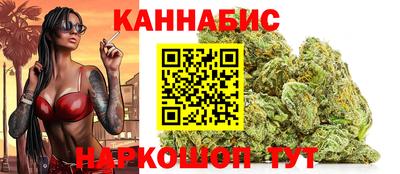 дистиллят марихуана Балахна