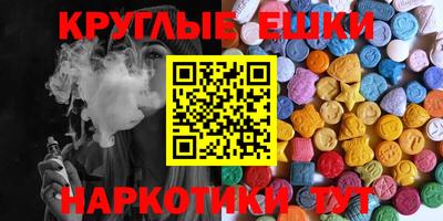 дистиллят марихуана Балахна