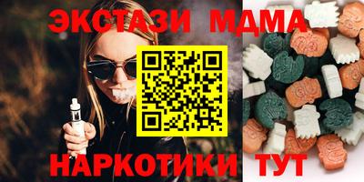 ALPHA-PVP Балашиха