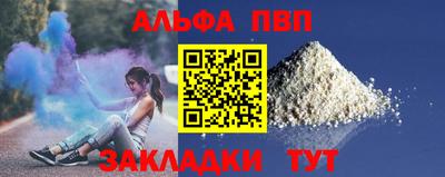 apvp Балаково