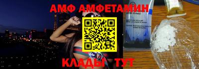 ALPHA-PVP Балашиха