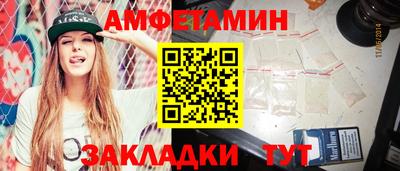 ALPHA-PVP Балашиха