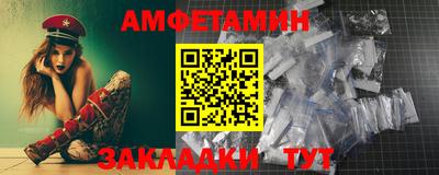 apvp Балаково