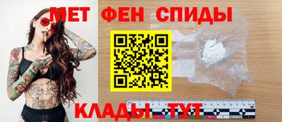 ALPHA-PVP Балашиха