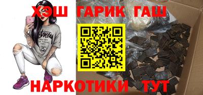 дистиллят марихуана Балахна