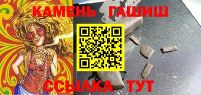 ALPHA-PVP Балашиха
