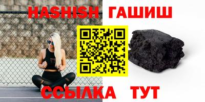 ALPHA-PVP Балашиха
