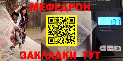 ALPHA-PVP Балашиха