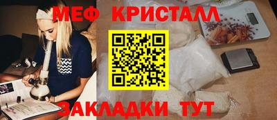 ALPHA-PVP Балашиха