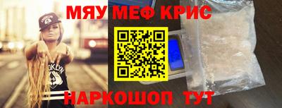 ALPHA-PVP Балашиха