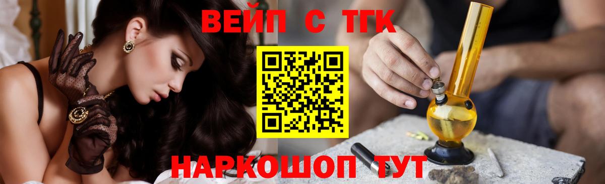 Дистиллят ТГК Wax Донецк