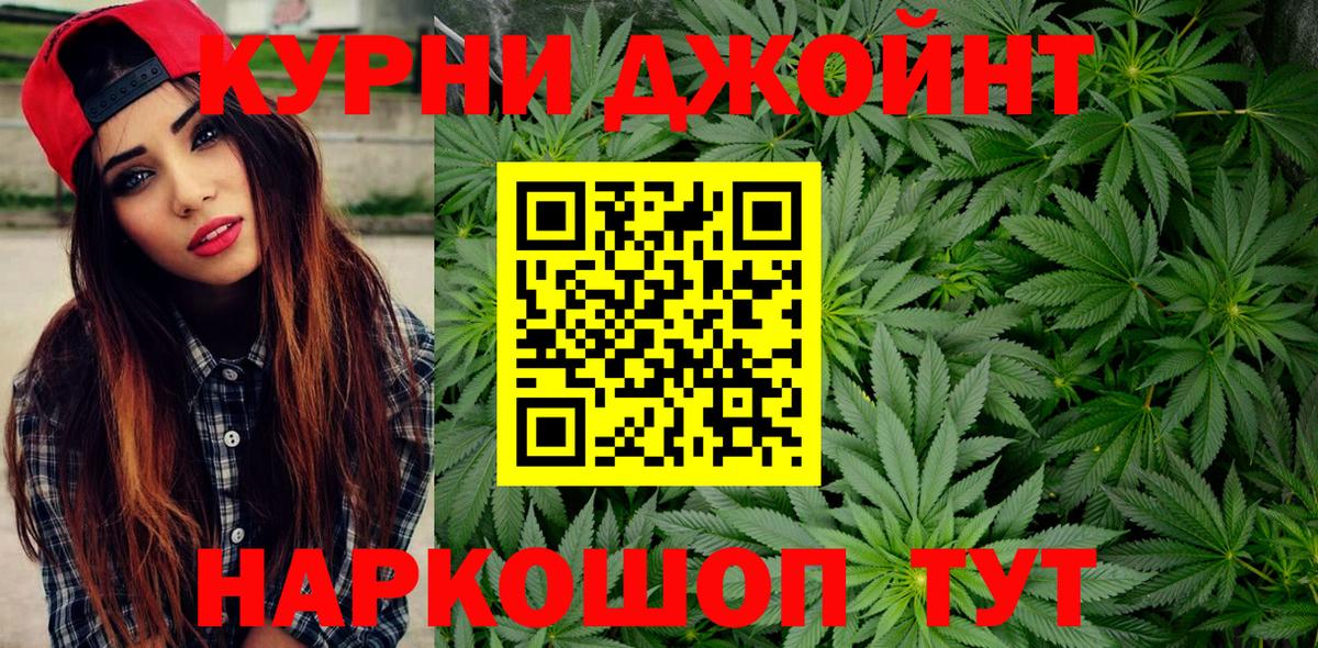 Бошки марихуана Ganja Донецк